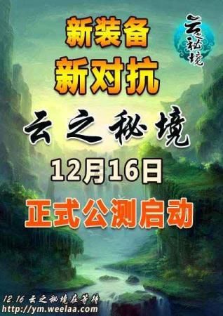 2024年征兵报名开始！呼和浩特市征兵办向广大适龄青年发出邀请