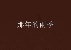 动物记忆大翻牌